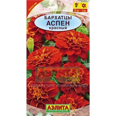 Цв.Барх.Аспен красный низ. (Аэлита) 0,1г