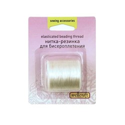Эластичная Нить Для Бисероплетения