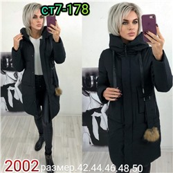 Арт. 8305515
