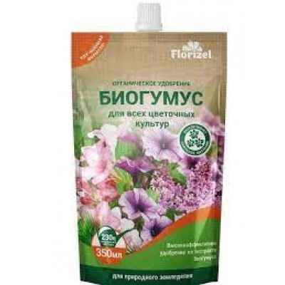 Биогумус для всех цветочных культур 350мл ДОЙПАК Florizel (Био Мастер) /25шт