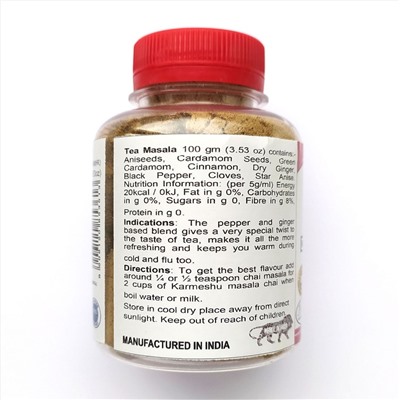 TEA MASALA, Karmeshu (СМЕСЬ СПЕЦИЙ ДЛЯ ЧАЯ МАСАЛА, Кармешу), БАНКА 100 г.