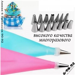 Арт. 8841736