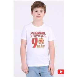 Футболка АПРЕЛЬ #965361