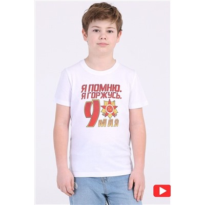 Футболка АПРЕЛЬ #965361