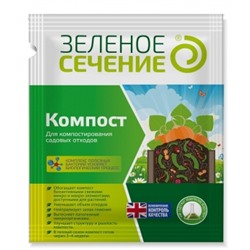 Компост 50г (Зеленое Сечение) /30шт