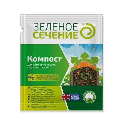 Компост 50г (Зеленое Сечение) /30шт
