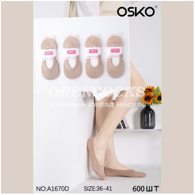 СЛЕДКИ ЖЕНСКИЕ СИЛИКОНОВЫЙ ЗАДНИК ТЕЛЕСНЫЕ OSKO A1670
