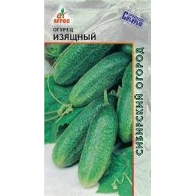 Огурец Изящный (Агрос) 10шт