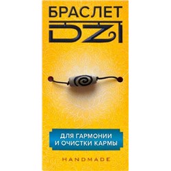 Браслет DZI на резинке, с Бусиной ДЗИ - ЧАКРА №2 - для гармонизации и очистки кармы (ручная работа), Giftman, 1 шт.