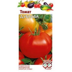 Томат Дубрава (Гавриш) 0,05гр