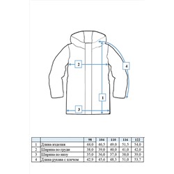 Куртка PLAYTODAY #847299