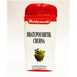 DHATUPOUSHITIK CHURNA, Baidyanath (ДХАТУПАУШИТИК ЧУРНА, мужской тоник, Бадьянатх), 100 г.