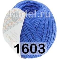 Пряжа Пнк им.Кирова Легкий твид