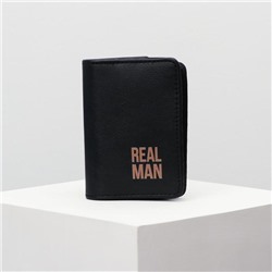 Кошелёк складной Real man