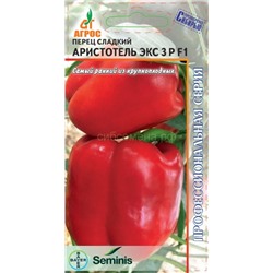 Перец Аристотель ЭКС 3 Р F1 7шт (Агрос)