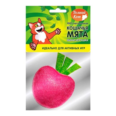 Мини-игрушка для кошек "Яблочко" с кошачьей мятой (в индивидуальной упаковке) АГ