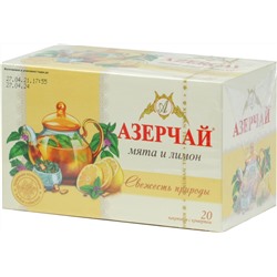 Azercay. Травяной чай. Лимон и мята  карт.пачка, 25 пак.