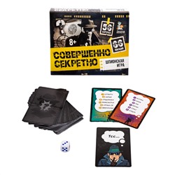 Настольная шпионская игра для детей «Совершенно секретно»