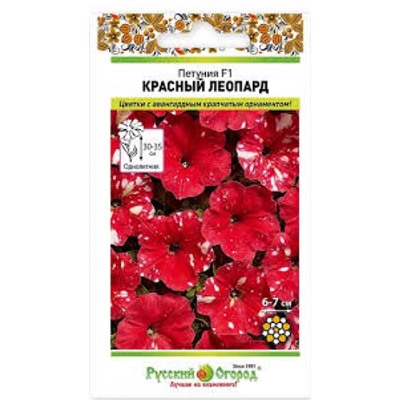 Цв.Петуния Красный леопард F1 (НК) 5шт