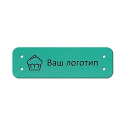 Бирка пришивная 1,2 х 4 cм. 10 шт. Бирюза