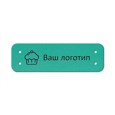 Бирка пришивная 1,2 х 4 cм. 10 шт. Бирюза