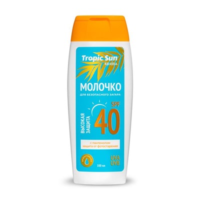 KRASSA TROPIC SUN ПАНТЕНОЛ Молочко д/безопасного загара с пантенолом SPF-40  100мл