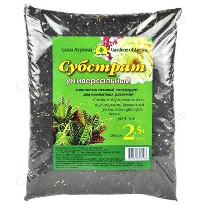 Субстрат Универсальный 2,5л смесь (Сады Аурики)