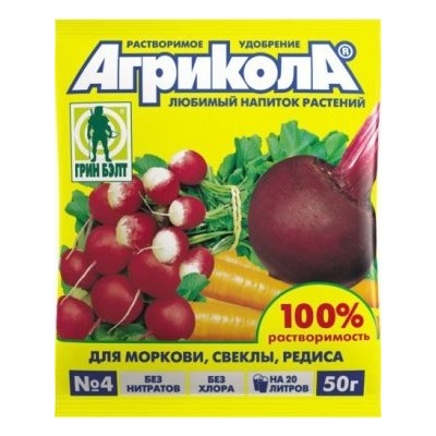 Агрикола  4 (д/корнеплодов) (Т-Э) 50г (100шт)