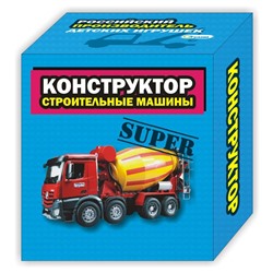 Конструктор Строительные машинки 3в1 6,5х7см SH ge01407