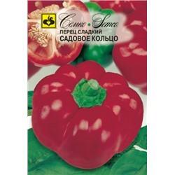 Перец Садовое кольцо (Семко) 0,2г