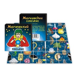 Пасьянс Магический 5*5см SH ge11128