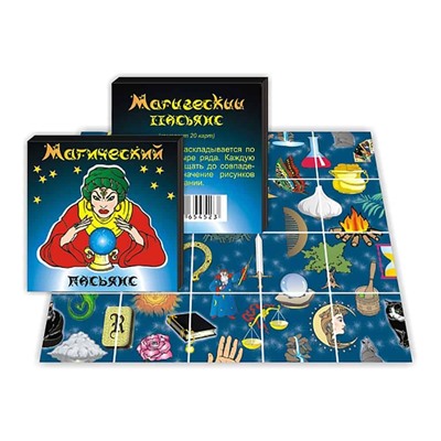 Пасьянс Магический 5*5см SH ge11128