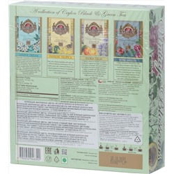 BASILUR. Ассорти Vintage Blossoms II карт.упаковка, 40 пак.