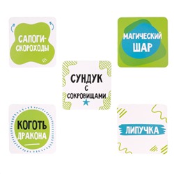 Настольная игра для детей «Тарантинки. Что же я?»