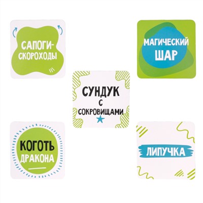 Настольная игра для детей «Тарантинки. Что же я?»