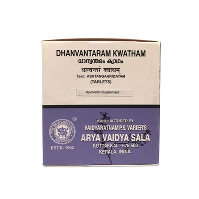 DHANWANTARAM KWATHAM, Kottakkal (ДХАНВАНТАРАМ КВАТХАМ, для восстановления репродуктивной системы, Коттаккал), 100 таб.