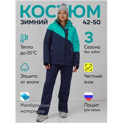Горнолыжный костюм женский зимний бирюзового цвета 0707Br
