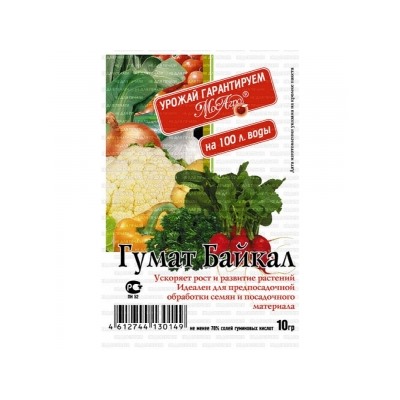 Гумат Байкал  10г (МА) 250шт