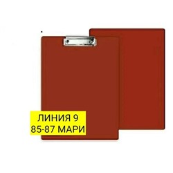 Арт. 9065120