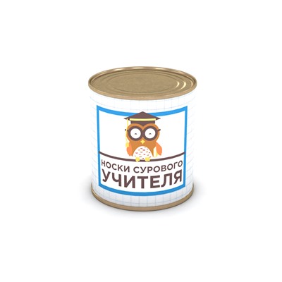 Носки сурового учителя