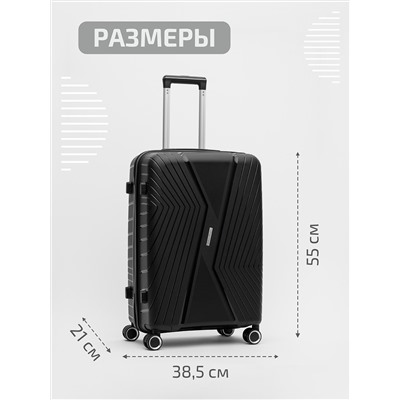RY-804 01 20" Чемодан