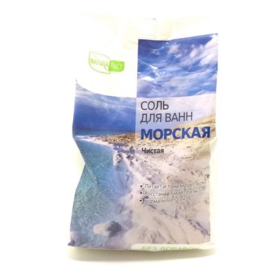 Соль д/ванны НАТУРАЛИСТ Морская 800г