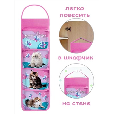 Органайзер Оникс