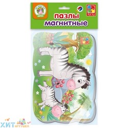 Пазлы на магните Мои первые игры "Зебра" 12 эл. VT3205-56, VT3205-56