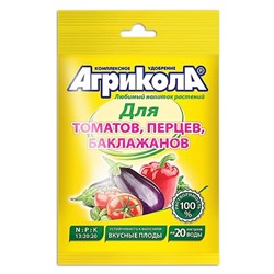 Агрикола-3 (томат,баклаж,перец,)  50гр (04-007)