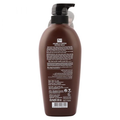 Arabica Coffee SHOWER CREAM, Yoko Gold (Крем для душа КОФЕ АРАБИКА, Йоко), с дозатором, 500 мл.