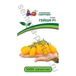 Томат Гейша F1 (Партнер) 10шт