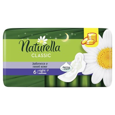 NATURELLA прокладки найт (6к.)   6шт.