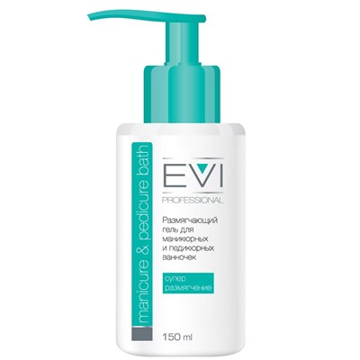 EVI professional, Размягчающий гель для маникюрных и педикюрных ванночек, 150 мл