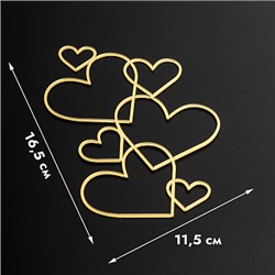Топпер без шпажки "Дорога любви" золотой 11,5*16,5 см